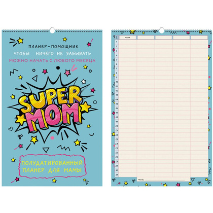 Календарь-планер настенный "Super Mom", 28x43.5 см, 6 листов, голубой