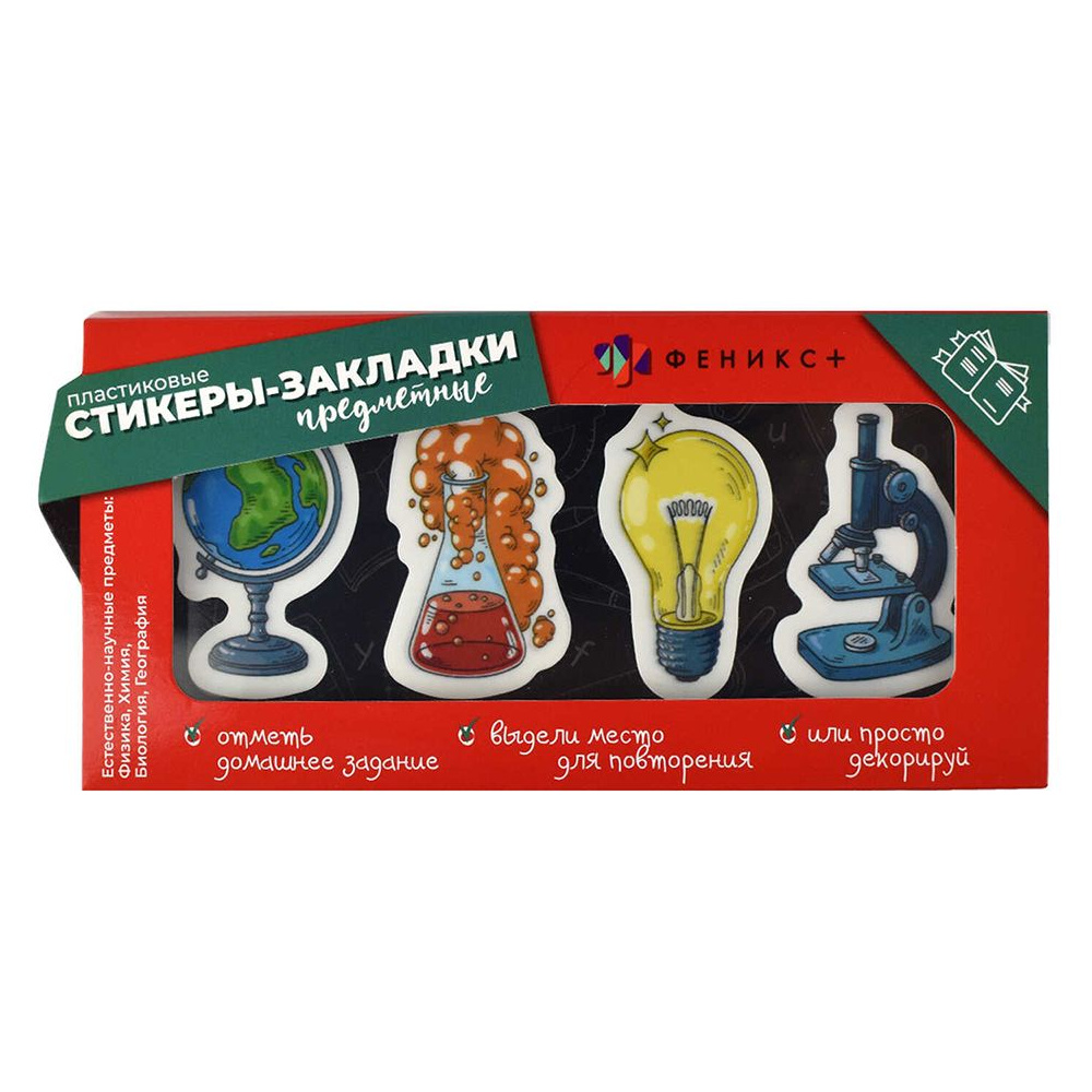 Закладка для книг "Естественные науки", 30x50 мм, 80 шт, разноцветный