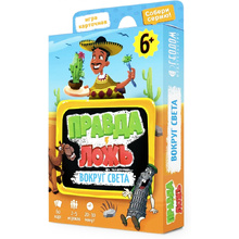 Игра настольная "Правда-ложь. Вокруг света"