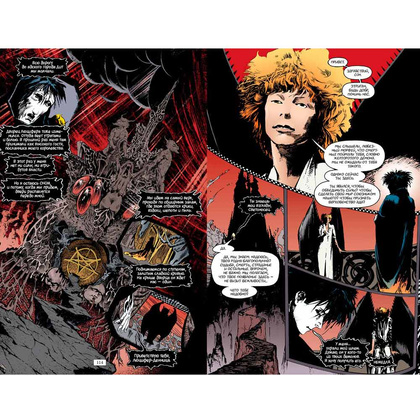 Книга "The Sandman. Песочный человек. Книга 1. Прелюдии и ноктюрны", Нил Гейман - 2