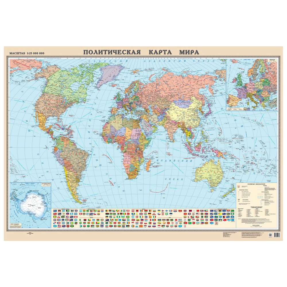 Карта настенная "Карта мира политическая", 140x100 см (9056868)