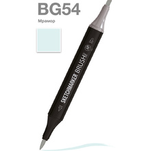 Маркер перманентный двусторонний "Sketchmarker Brush", BG54 мрамор
