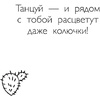 Раскраска "Ожидается ЛИСоПАД! Раскраска для творческих хитрюшек", Шпилёва Ю.Н. - 4