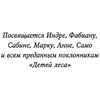 Книга "Караг и волчье испытание (#7)", Катя Брандис - 5