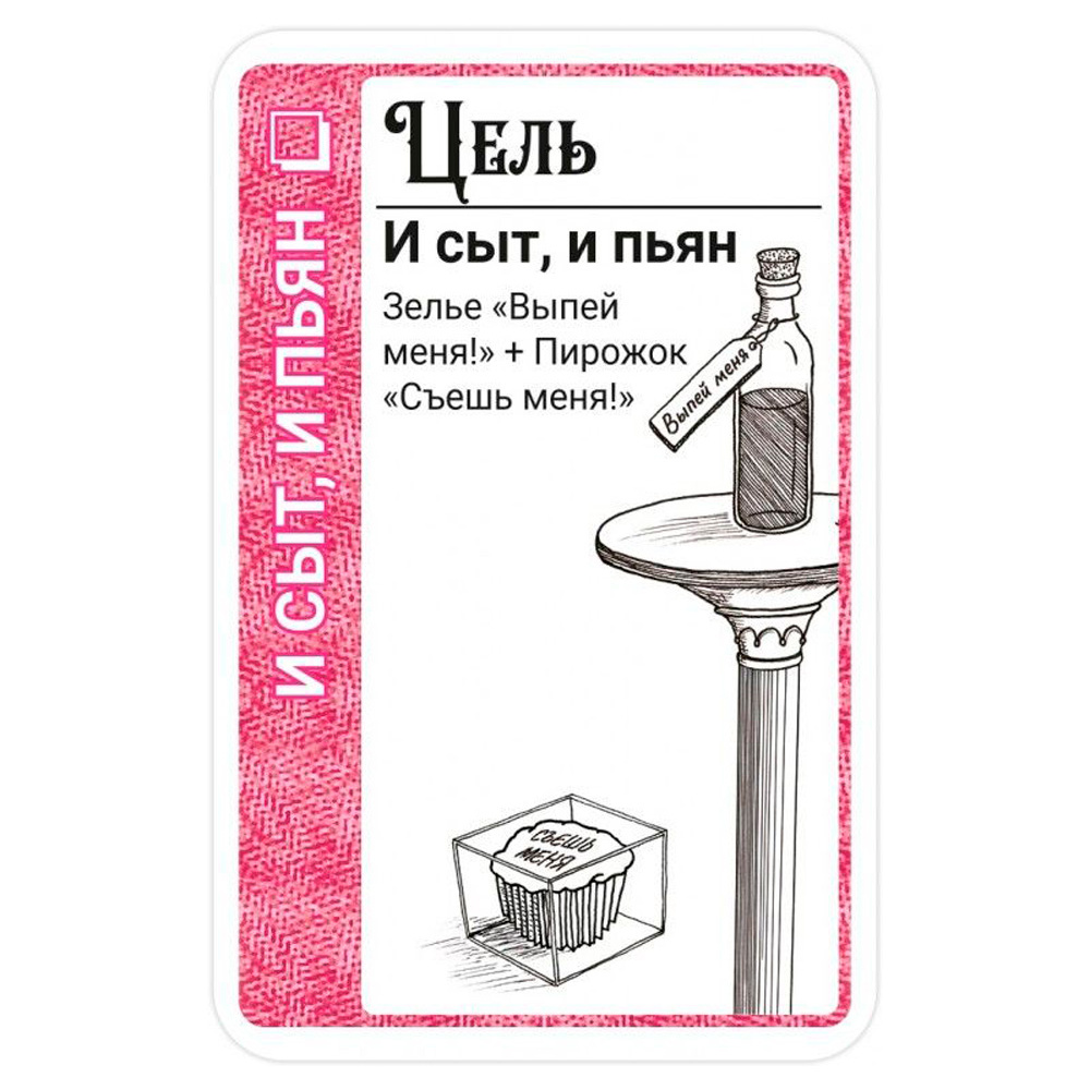 Игра настольная "Fluxx: В Стране чудес" - 4