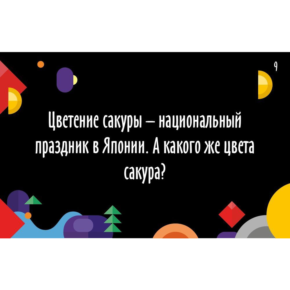 Игра настольная "Фактор цвета" - 7