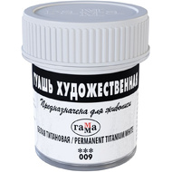 Гуашь 