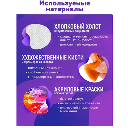 Картина по номерам "Кошачьи обнимашки" - 3