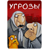 Игра настольная "Свинтус: Злоключения" - 8