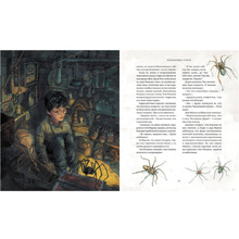 Книга "Гарри Поттер и Философский камень" с цветными иллюстрациями, Роулинг Дж.К