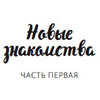 Книга "Клуб убийств по четвергам", Осман Р. - 2