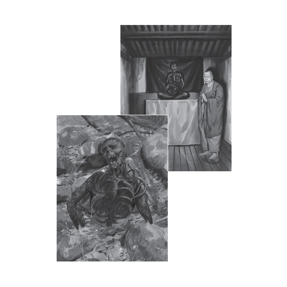 Книга "Зов Ада. Том 2", Ён Санхо, Чхве Кюсок - 4