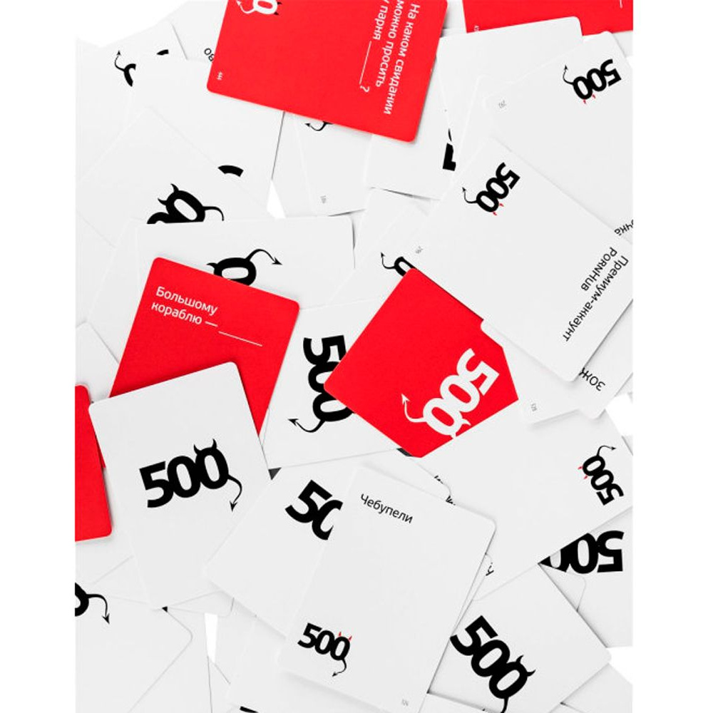 Игра настольная "500 Злобных Карт" (версия 3.0) - 5