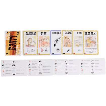 Игра настольная "Бэнг" - 6