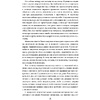 Книга "Письмо незнакомки", Стефан Цвейг - 6