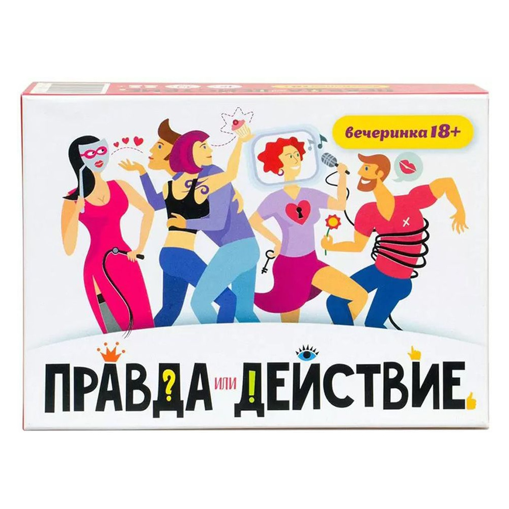 Игра настольная "Правда или действие?! Вечеринка 18+" - 2