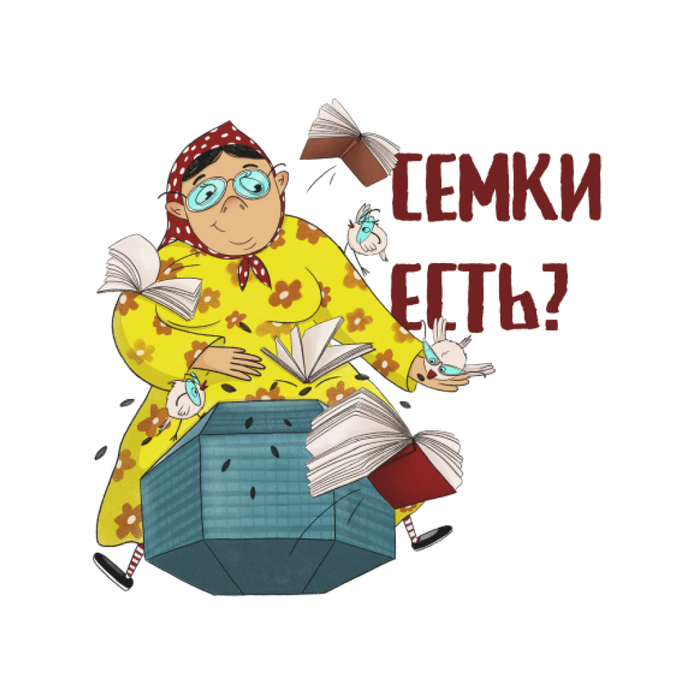 Блокнот "Бабуля з семкамі", А5, 80 листов, нелинованный, белый - 2
