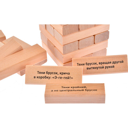 Игра настольная "Деревяшки. Семейные" - 5