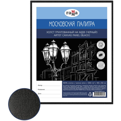 Холст на МДФ "Московская палитра", 40x50 см, хлопок, 250 г/м2
