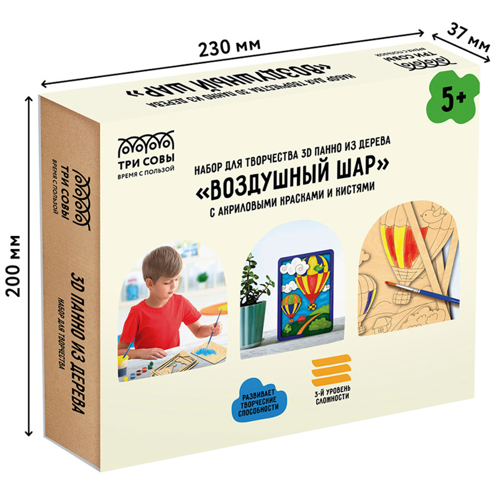 Набор для творчества "3D панно: Воздушный шар" - 9