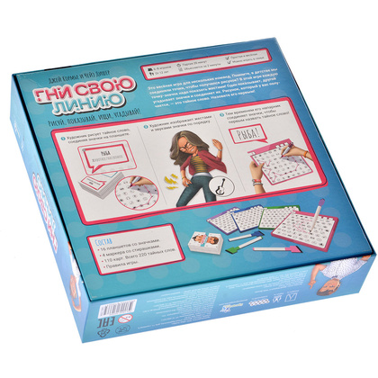 Игра настольная "Гни свою линию" - 7