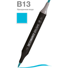 Маркер перманентный двусторонний "Sketchmarker Brush", B13 прозрачная вода