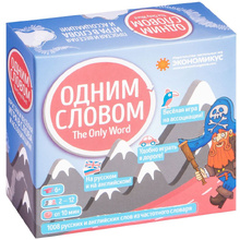 Игра настольная "Одним словом"