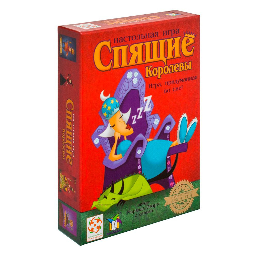Игра настольная "Спящие королевы"