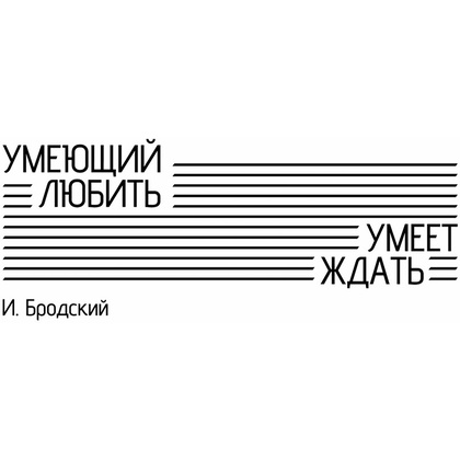 Кружка "Умеющий любить, умеет ждать", керамика, 330 мл, белый, зеленый - 2
