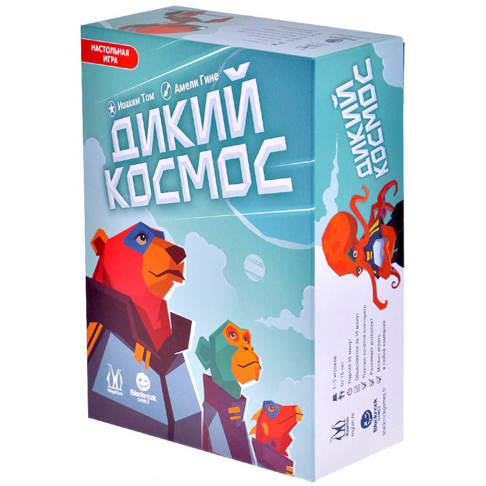Игра настольная "Дикий космос"