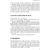 Книга "Энциклопедия детской мотивации", Николай Ягодкин - 7