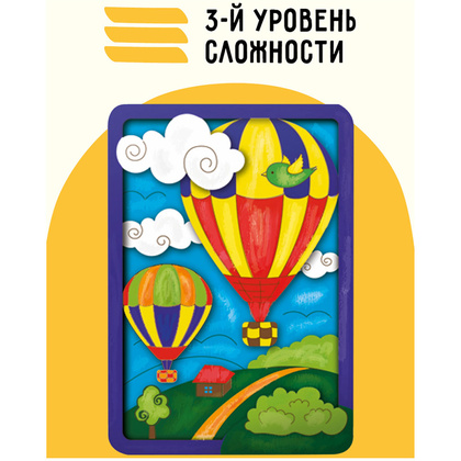Набор для творчества "3D панно: Воздушный шар" - 4
