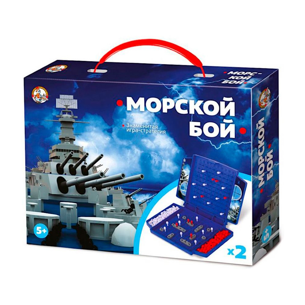 Игра детская настольная "Морской бой" (мини)