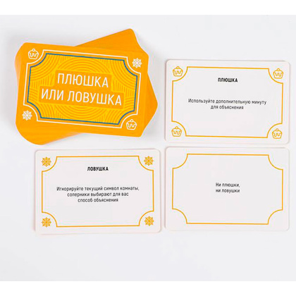 Игра настольная "PARTY QUEST. Говори, рисуй, показывай"  - 5