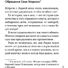 Книга "Девочка, не умевшая ненавидеть. Мое детство в лагере смерти Освенцим", Лидия Максимович, Паоло Родари - 9