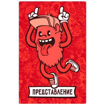 Игра настольная "Воображарий: Вечеринка (2019)" - 6