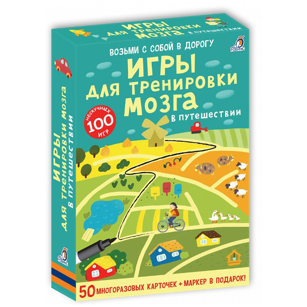 Карточки развивающие "Асборн - карточки. Игры для тренировки мозга в путешествии"