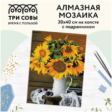 Алмазная мозаика-вышивка "Подсолнухи"