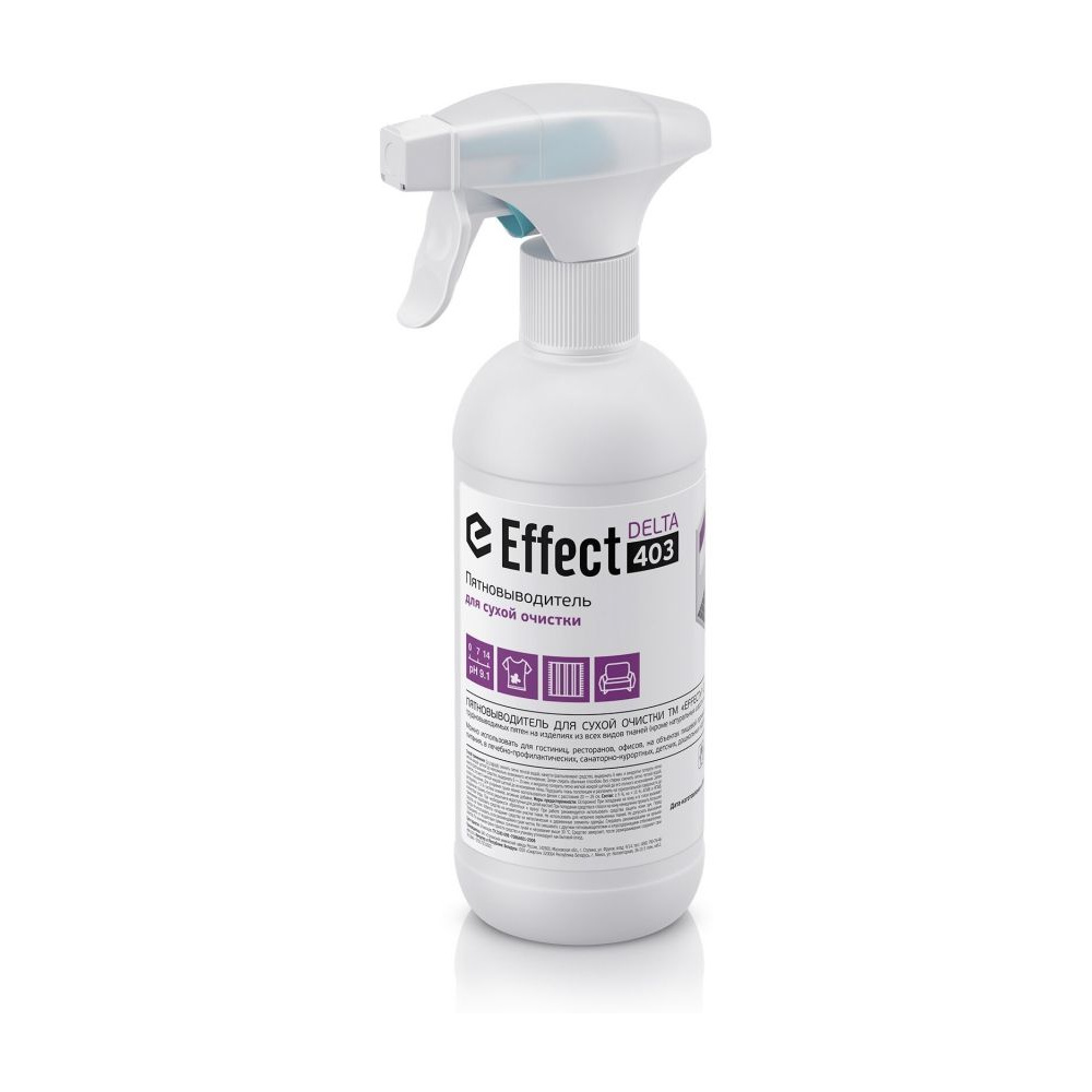 Пятновыводитель "Effect Дельта" - 2