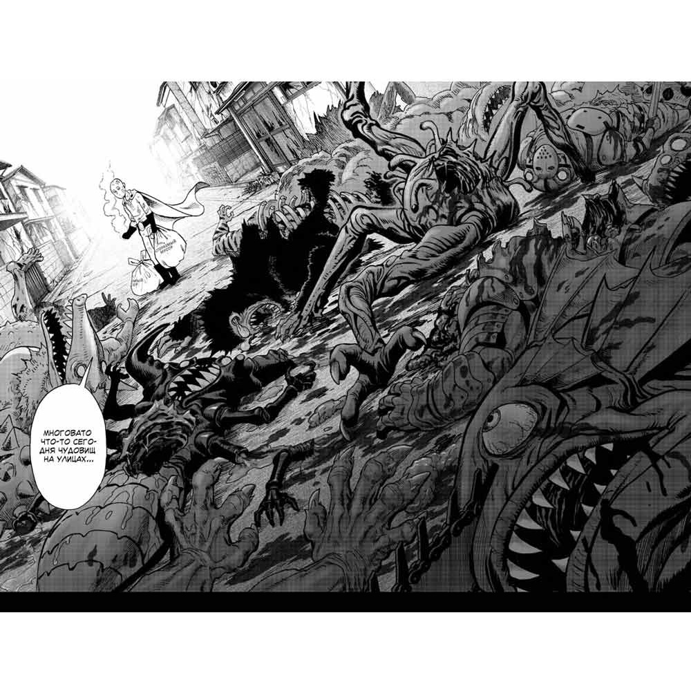 Книга ONE "One-Punch Man. Книга 8" - 3