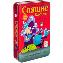 Игра настольная "Спящие Королевы. Делюкс"