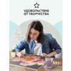 Картина по номерам "Нежность" - 5