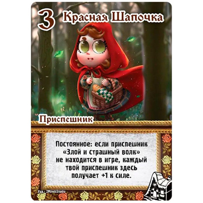 Игра настольная "Замес: Культурный шок" - 5