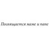 Книга "Невозможное как стратегия. Как нейронаука помогает добиваться экстремальной продуктивности в бизнесе", Стивен Котлер - 4