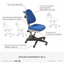 Кресло "Бюрократ KD-2", ткань, пластик, розовый 