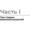 Книга "Воронки продаж по методу StoryBrand: Пошаговое руководство", Миллер Д. - 3