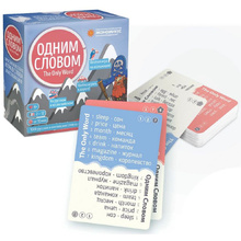 Игра настольная "Одним словом"
