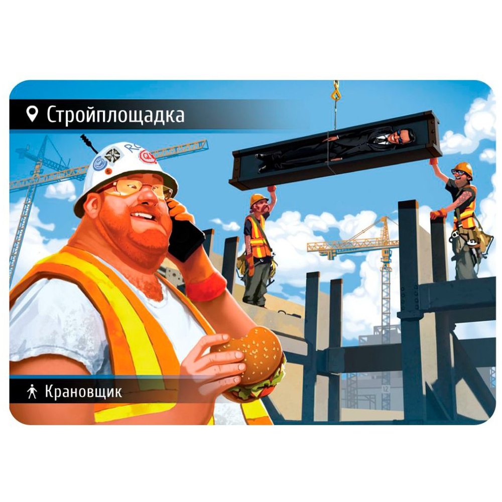 Игра настольная "Находка для шпиона 2 (Spyfall 2)" - 6