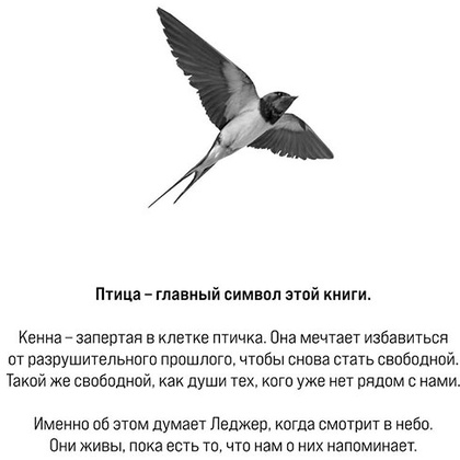 Книга "Напоминание о нем", Гувер К. - 2