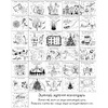 Наклейка декоративная на стекло "Сани с елкой" - 2